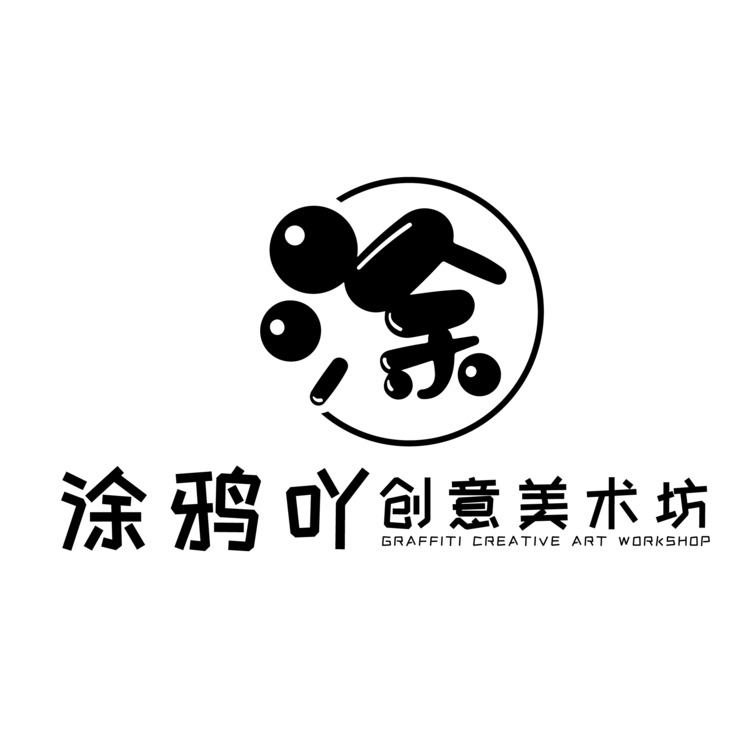 涂鸦吖创意美术坊logo