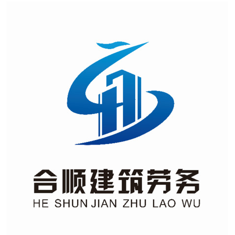 合顺建筑劳务logo设计