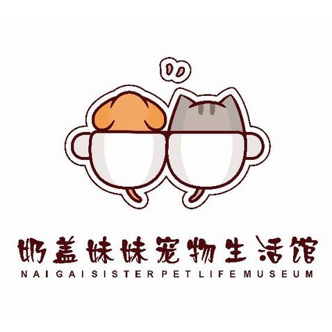 奶盖妹妹宠物生活馆logo设计