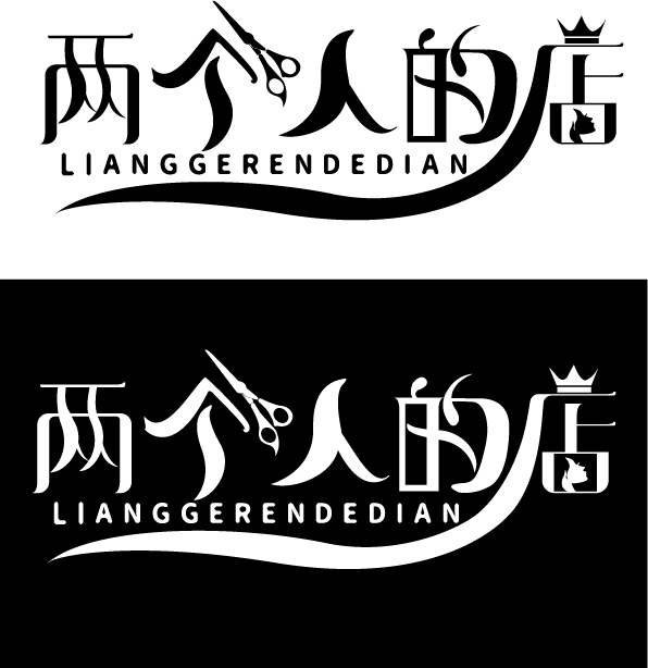 两个人的店logo