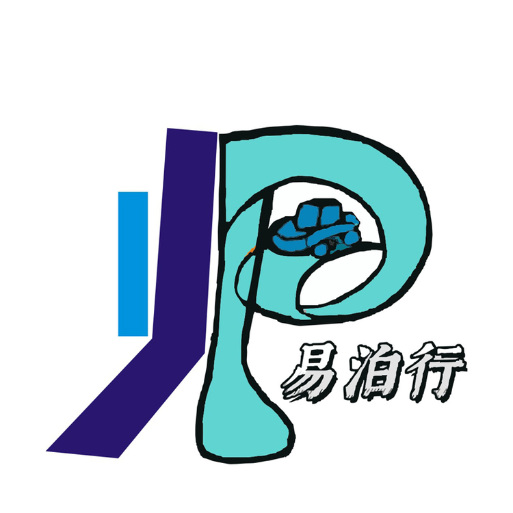易泊行logo