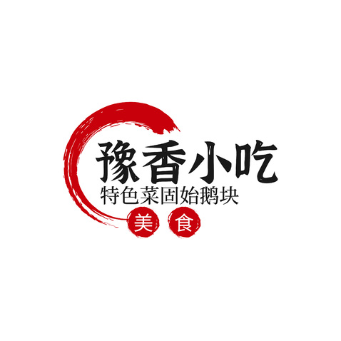 豫香小吃logo设计