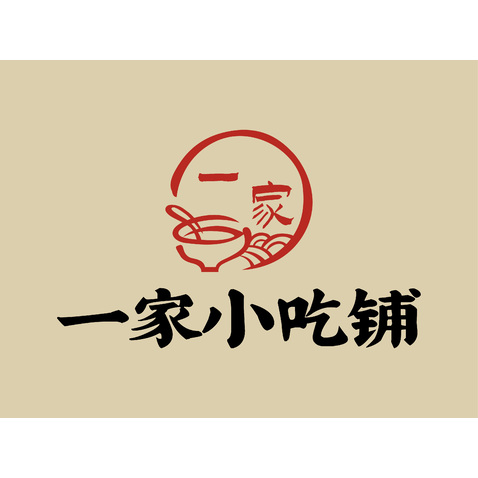 一家小吃铺logo设计