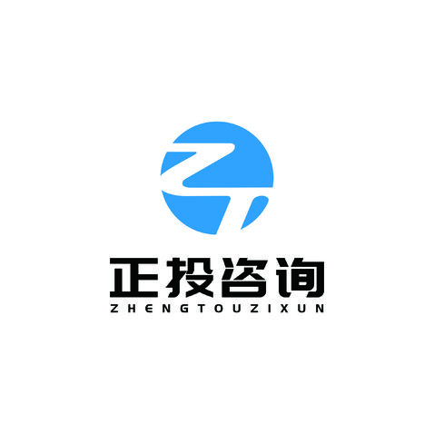 正投咨询logo设计