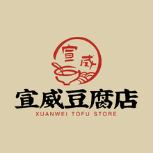 宣威豆腐店