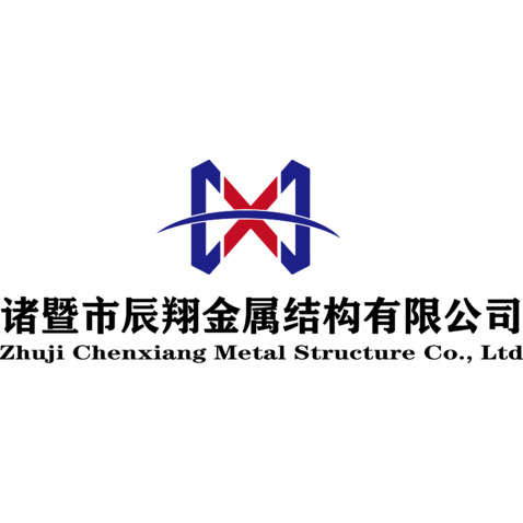 诸暨市辰翔金属结构有限公司logo设计