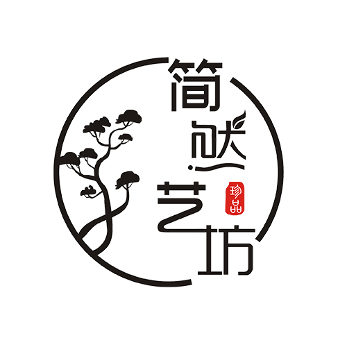 简然艺坊logo