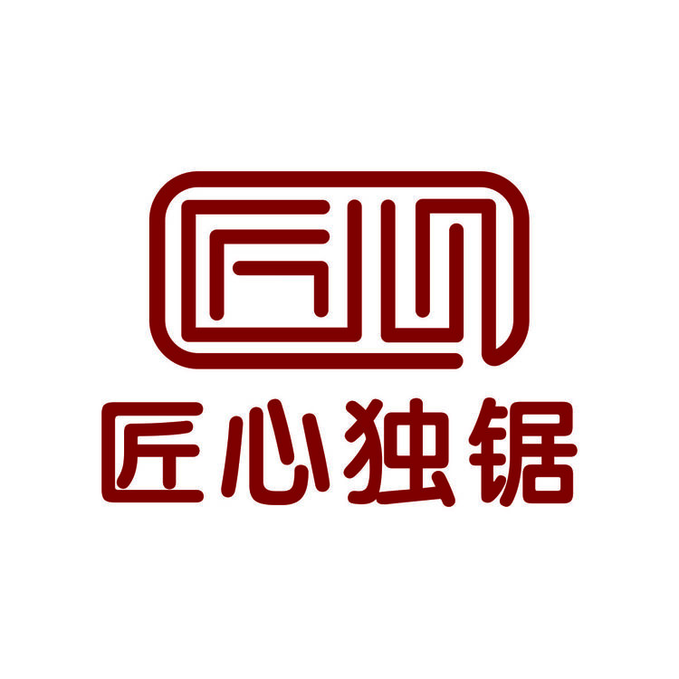 匠心独锯logo