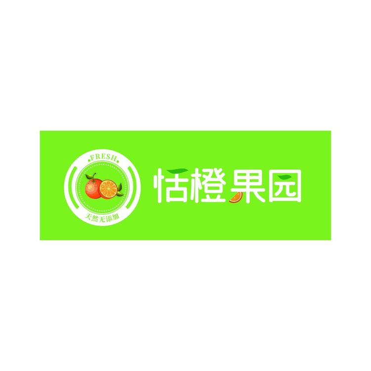 果园logo