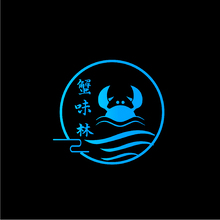 蟹味林