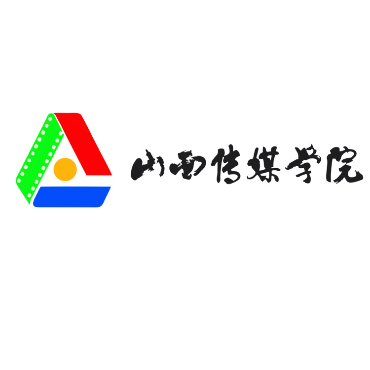 山西传媒学院logo