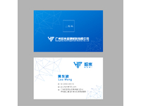 广州哈米超硬材料有限公司
