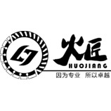 火匠logo