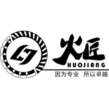 火匠logo