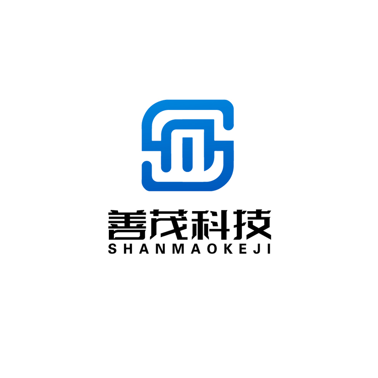 善茂科技logo