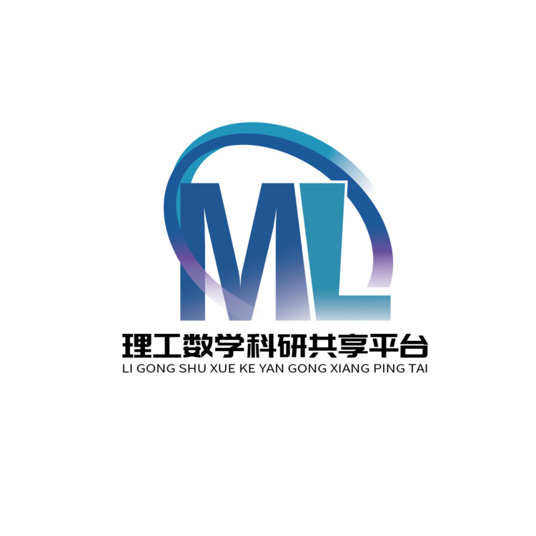 理工数学科研共享平台logo