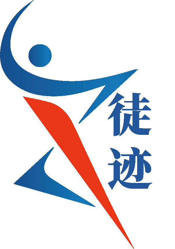 徒迹logo