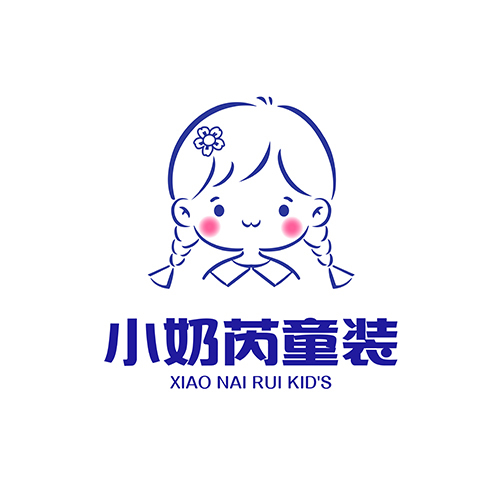 小奶芮童装logo