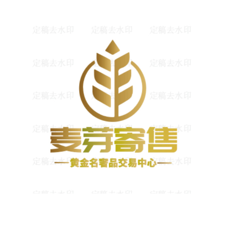 麦芽寄售logo