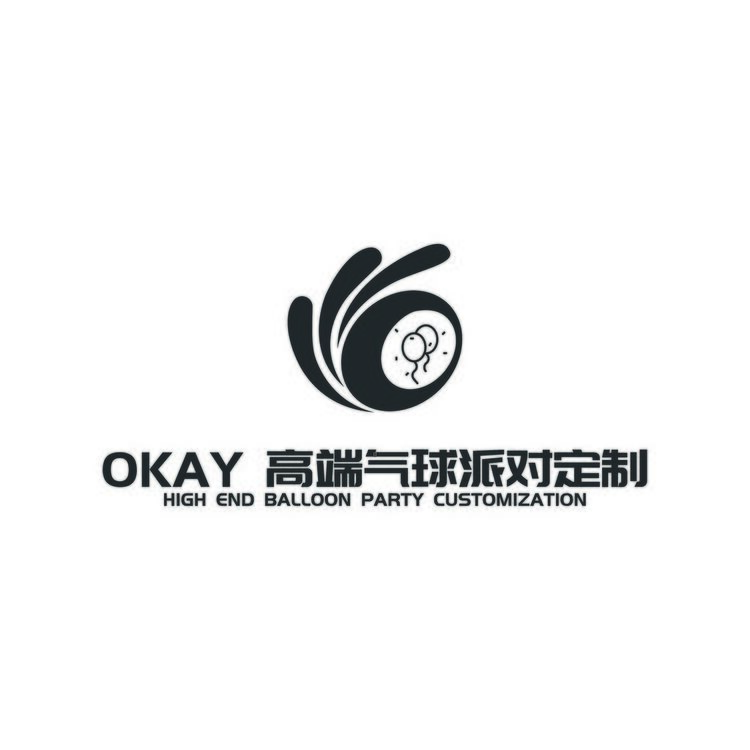 Okay`高端气球派对定制logo