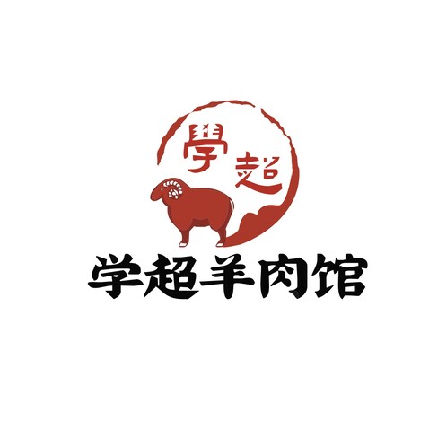 学超羊肉馆logo设计