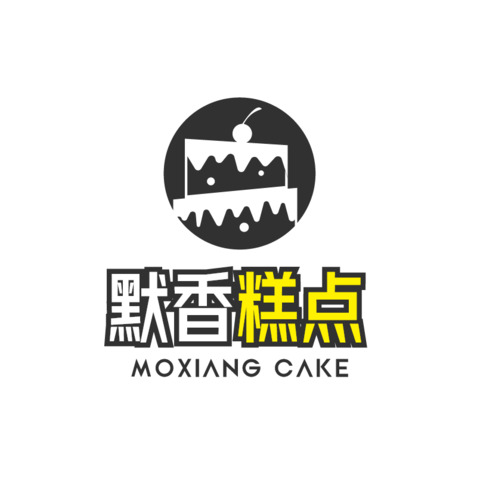 默香糕点logo设计