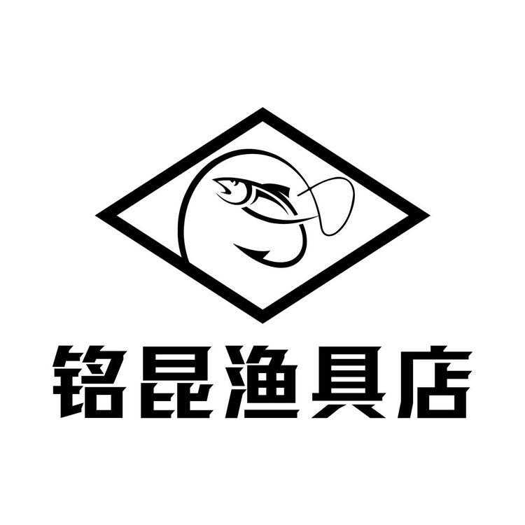 铭昆渔具店logo