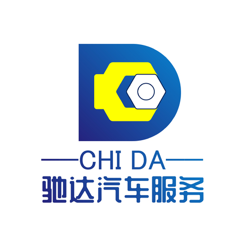 驰达汽修logo设计