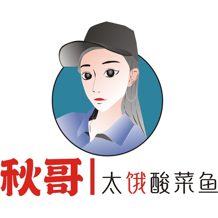 秋哥 酸菜鱼logo