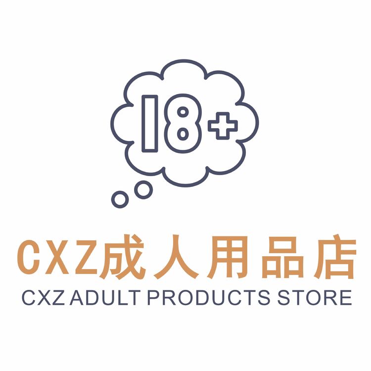 CXZ成人用品店logo