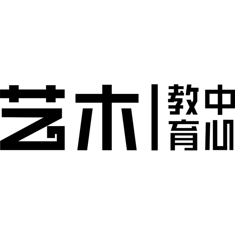 艺术教育中心logo