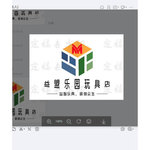 玩具logo设计