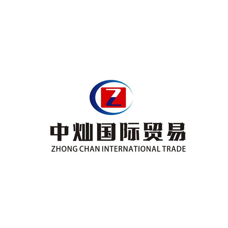 新疆中耀贸易有限公司logo