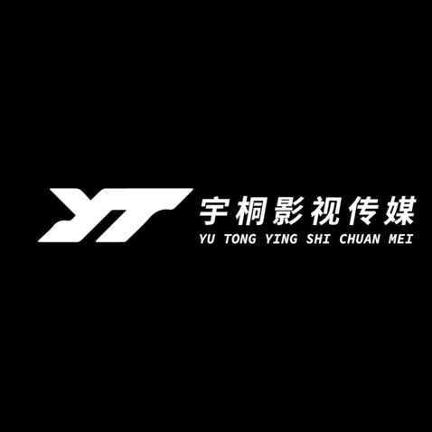 宇桐影视传媒logo设计