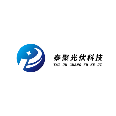 泰聚光伏科技logo设计