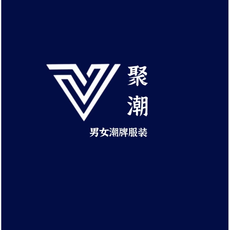 聚潮男女潮牌服装logo