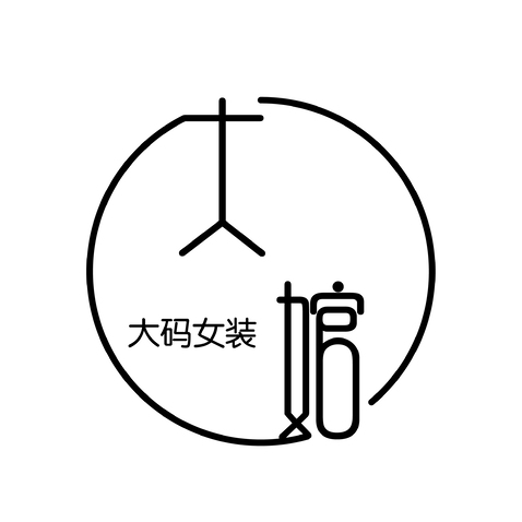 大婠logo设计