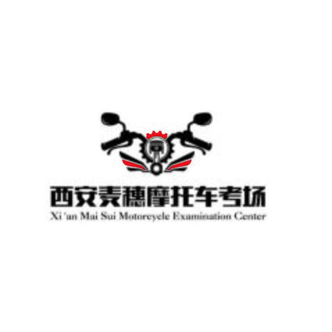 西安麦穗摩托车考场logo设计