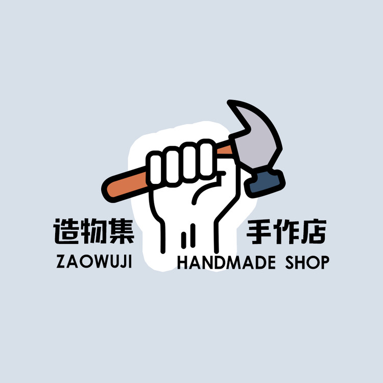 造物集手作店logo