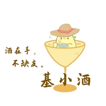 基小酒