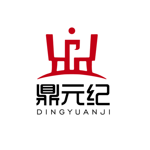 鼎元纪logo设计