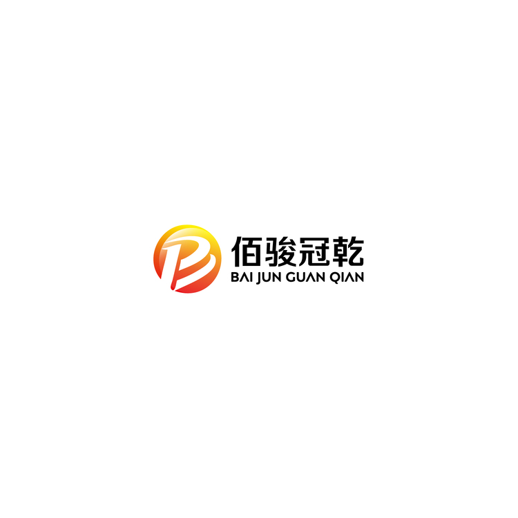 佰骏冠乾logo