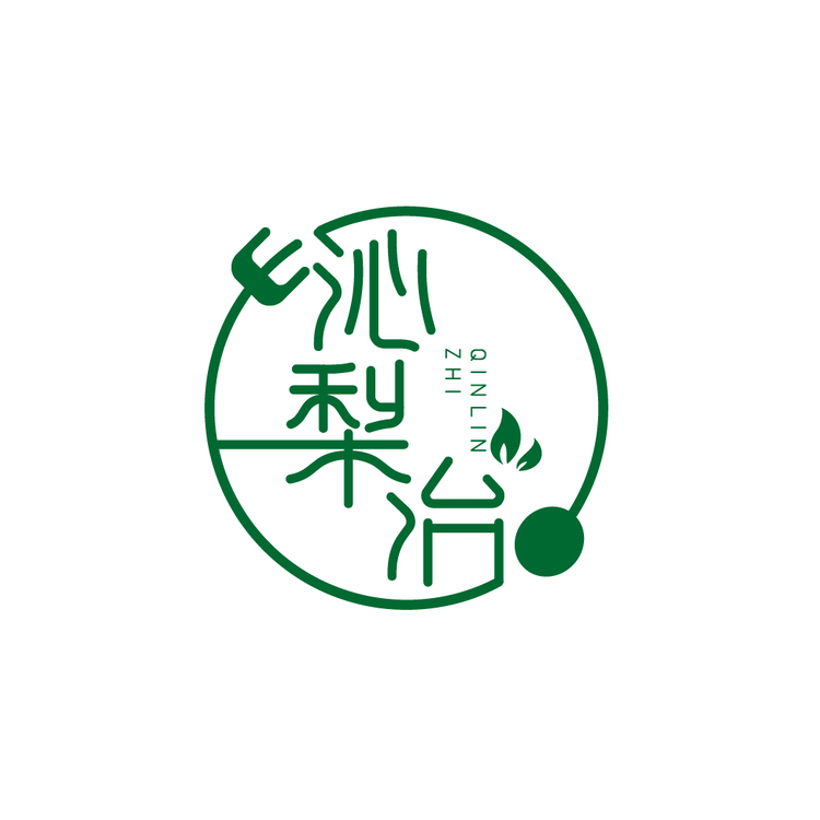 沁梨治logo