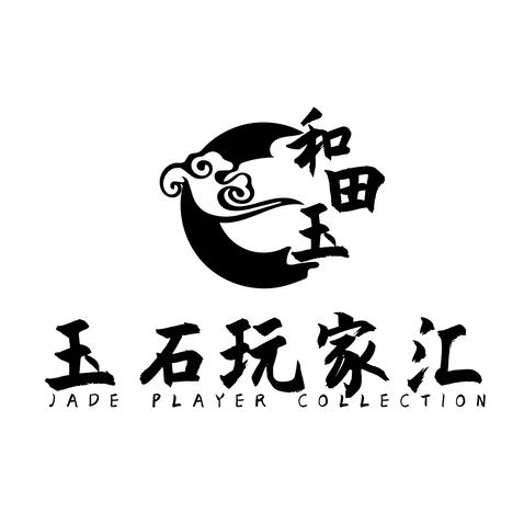 玉石玩家汇logo设计