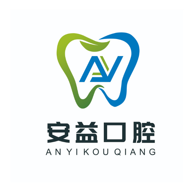 安益口腔logo