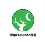 鹿苹Campsite露营