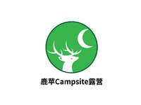 鹿苹Campsite露营