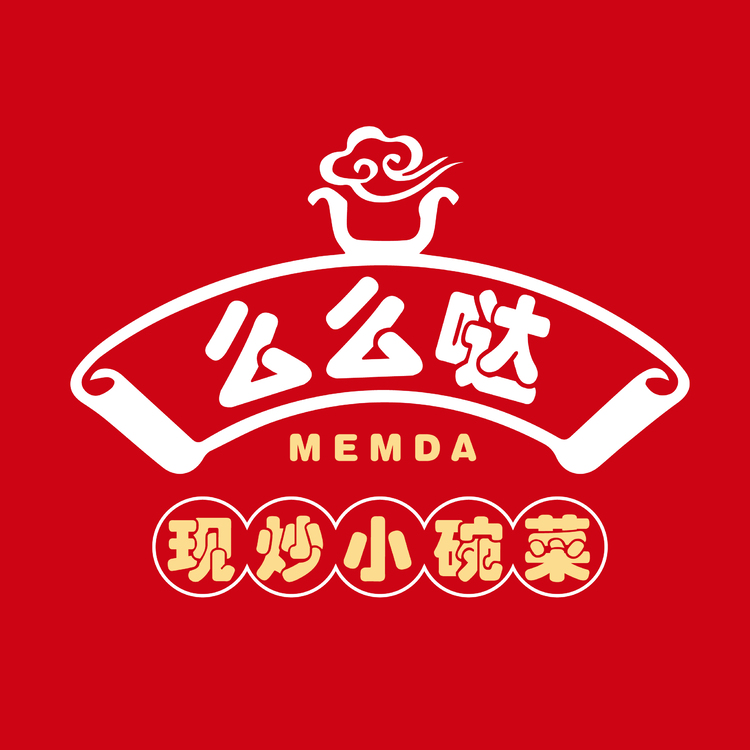 么么哒现炒小碗菜logo