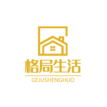 格局生活