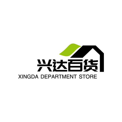 兴达百货logo设计